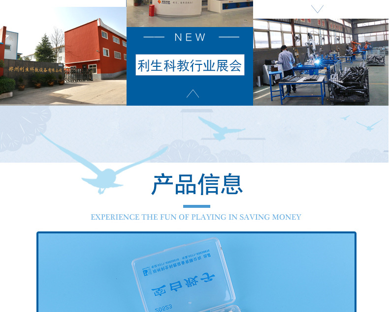 工厂直销 小学教学仪器 空白骰子20523 空白筛子 30个装