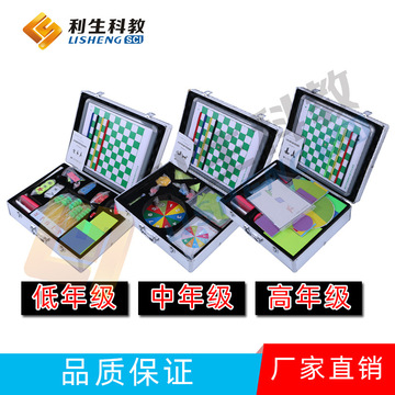 工厂直销 20544 数学教学仪器 学具 小学高年级数学磁性教具