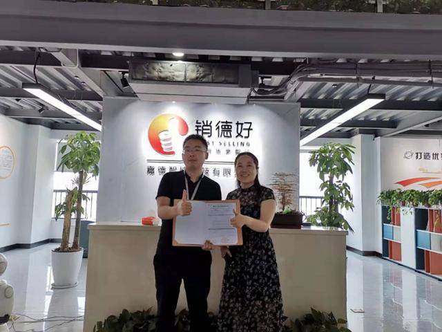 教学设备的研究开发;文化用品销售;教学用模型及教具,教学专用仪器的